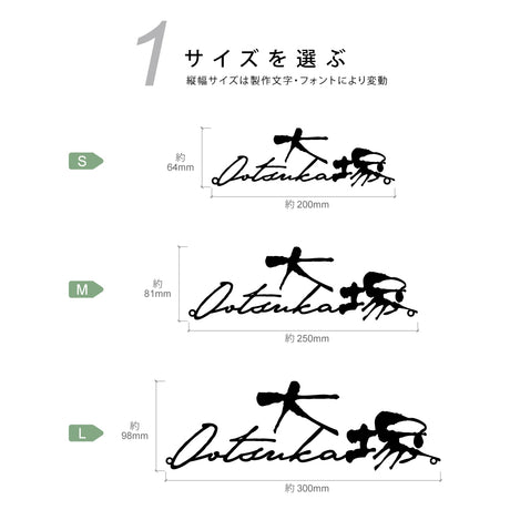 表札 ステンレス 戸建て 玄関 漢字+ローマ字 切り文字 ゴールド 門柱 玄関 かっこいい おしゃれ かわいい 小さいサイズ DIY ルームナンバー 番地 筆記体 手書き風 住所だけ sh-s0004