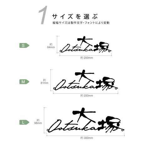 表札 ステンレス 戸建て 玄関 漢字+ローマ字 切り文字 ゴールド 門柱 玄関 かっこいい おしゃれ かわいい 小さいサイズ DIY ルームナンバー 番地 筆記体 手書き風 住所だけ sh-s0004