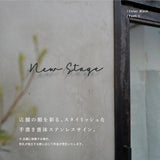 表札 ステンレス 戸建て 一戸建て用 店名 salon 2世帯 アイアン切り文字 おしゃれ オシャレ サイズオーダー 新築祝い sh-s0005