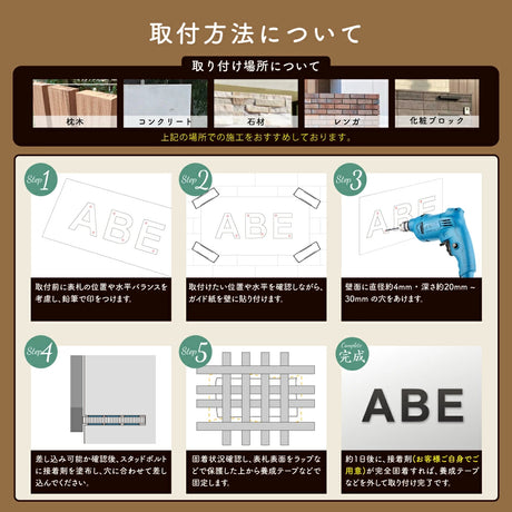 50mm〜150mm 表札 ステンレス 英数字 店舗看板 DIY 戸建て オーダーメイド 切り文字 ゴールド 門柱 玄関 かっこいい おしゃれ かわいい 小さいサイズ DIY ルームナンバー 番地 筆記体 手書き風 住所だけ sh-s0009