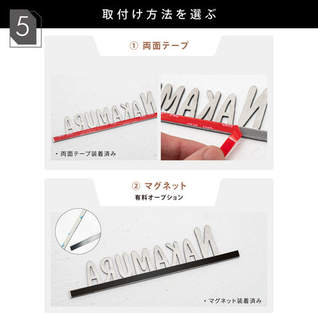表札 マンション マグネット シール式 おしゃれ 機能門柱 両面テープ装着済み 貼るだけ sh-s0010