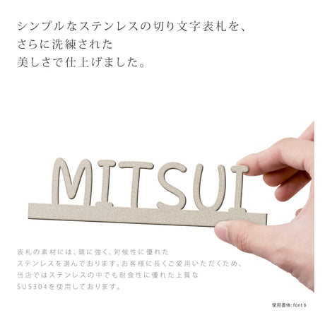 表札 マンション マグネット シール式 おしゃれ 機能門柱 両面テープ装着済み 貼るだけ sh-s0010