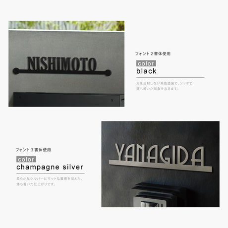 表札 マンション マグネット シール式 おしゃれ 機能門柱 両面テープ装着済み 貼るだけ sh-s0010