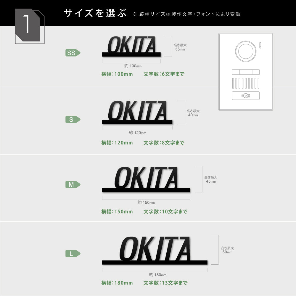 表札 マンション マグネット シール式 おしゃれ 機能門柱 両面テープ装着済み 貼るだけ sh-s0010