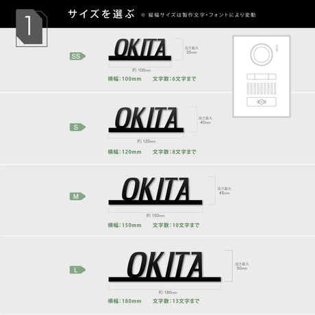 表札 マンション マグネット シール式 おしゃれ 機能門柱 両面テープ装着済み 貼るだけ sh-s0010