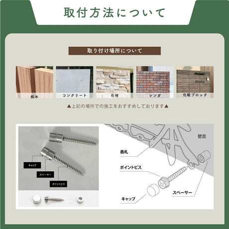 日本製 表札 おしゃれ 戸建て アイアン ステンレス表札 漢字＋英字の組み合わせ表札 戸建て おしゃれ 門柱 玄関 かっこいい おしゃれ かわいい 小さいサイズ DIY sh-s0027