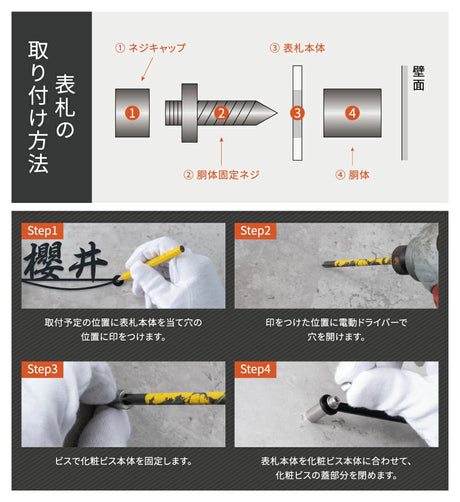 表札 ステンレス 戸建て 玄関 漢字+ローマ字 おしゃれ オシャレ アイアン 戸建 一軒家 新築祝い sh-s0012