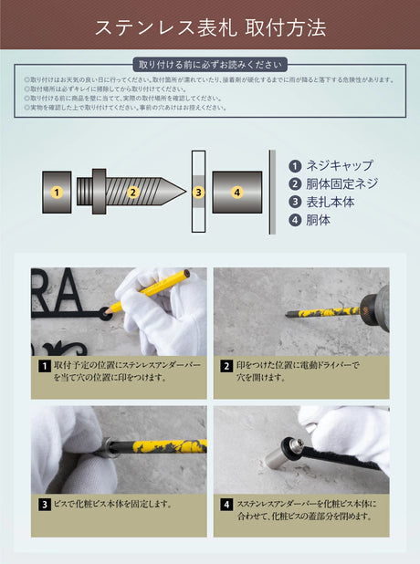 日本製 表札 おしゃれ アイアン ステンレス表札 門柱 玄関 かっこいい おしゃれ かわいい 小さいサイズ DIY ルームナンバー 番地 筆記体 sh-s0024