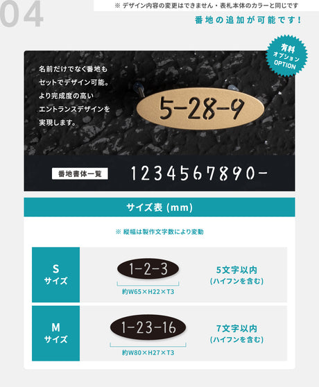 表札 ステンレス 英数字 店舗看板 DIY 戸建ておしゃれ 切り文字 ゴールド 門柱 玄関 かっこいい おしゃれ かわいい 小さいサイズ DIY ルームナンバー 番地 筆記体 手書き風 住所だけ sh-s0015