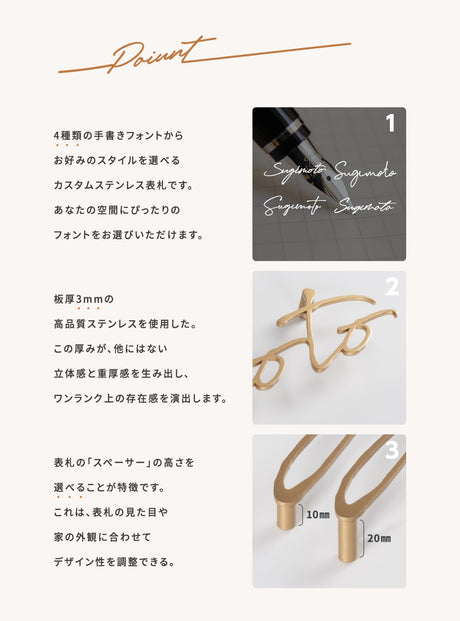 表札 ステンレス 英数字 店舗看板 DIY 戸建ておしゃれ 切り文字 ゴールド 門柱 玄関 かっこいい おしゃれ かわいい 小さいサイズ DIY ルームナンバー 番地 筆記体 手書き風 住所だけ sh-s0015