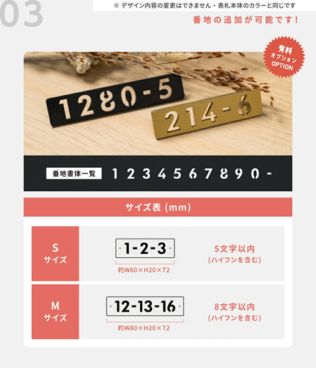 表札 ステンレス 漢字 H50mm〜H75mm 店舗看板 DIY 戸建 表札 ステンレス オーダーメイド 切り文字 ゴールド 門柱 玄関 かっこいい おしゃれ かわいい 小さいサイズ DIY ルームナンバー 番地 筆記体 手書き風 住所だけ sh-s0016