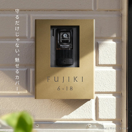 インターホンカバー表札 戸建表札 約W160×H220mm おしゃれ ステンレス表札 抜き文字 表札 おしゃれ 戸建て 新築祝い 住所 番地 sh-s0020