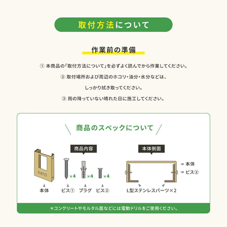 インターホンカバー表札 戸建表札 約W160×H220mm おしゃれ ステンレス表札 抜き文字 表札 おしゃれ 戸建て 新築祝い 住所 番地 sh-s0020