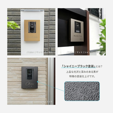 インターホンカバー表札 戸建表札 約W160×H220mm おしゃれ ステンレス表札 抜き文字 表札 おしゃれ 戸建て 新築祝い 住所 番地 sh-s0020
