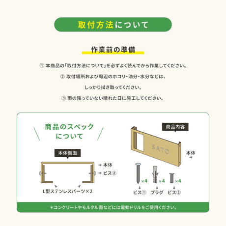 表札 ステンレス インターホンカバー表札 約W390mm×H150mm 名前入り 漢字 番地 日本製 sh-s0021