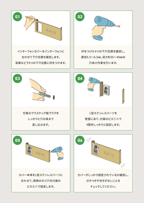 表札 ステンレス インターホンカバー表札 約W390mm×H150mm 名前入り 漢字 番地 日本製 sh-s0021