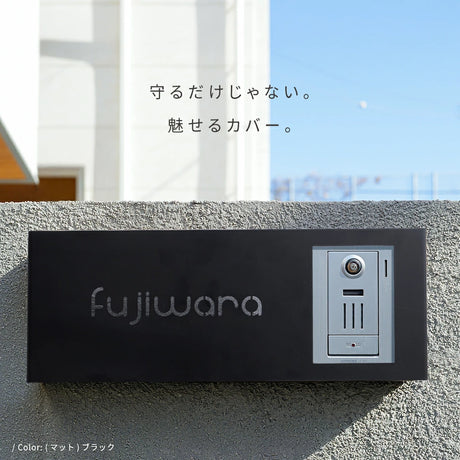 表札 ステンレス インターホンカバー表札 約W390mm×H150mm 名前入り 漢字 番地 日本製 sh-s0021