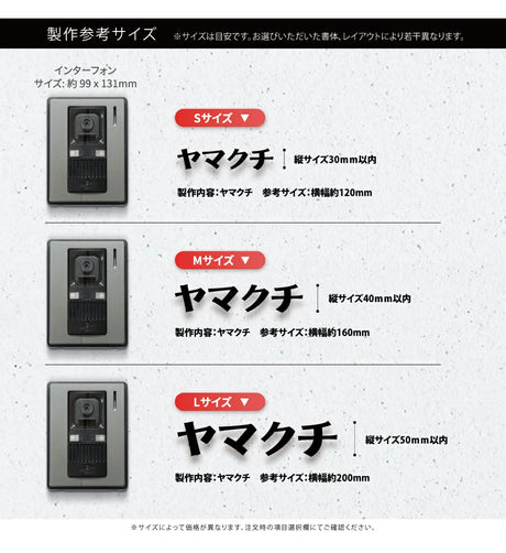 日本製 表札 ステンレス 1文字～ 片仮名 店舗看板 DIY 戸建 切り文字 おしゃれ マ DIY ルームナンバー 番地 筆記体 手書き風 sh-s0022