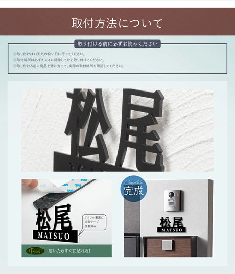 表札 ステンレス 切り文字 玄関用 店舗看板DIY 戸建 切り文字 おしゃれ マンション表札 貼るだけ 戸建て DIY ルームナンバー 番地 筆記体 手書き風 sh-s0028