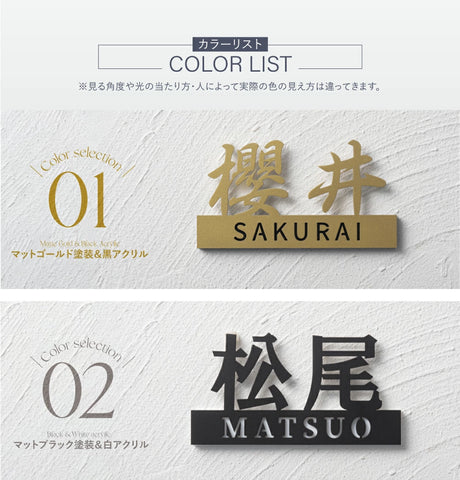 表札 ステンレス 切り文字 玄関用 店舗看板DIY 戸建 切り文字 おしゃれ マンション表札 貼るだけ 戸建て DIY ルームナンバー 番地 筆記体 手書き風 sh-s0028