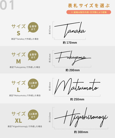 真鍮 表札 極厚 5mm 黄銅 玄関 戸建 おしゃれ ゴールド アンティーク 劣化しにくい 水に強い 真鍮メッキ 戸建て シンプル 真鍮 表札・ネームプレート 玄関 筆記体 sh-sc001