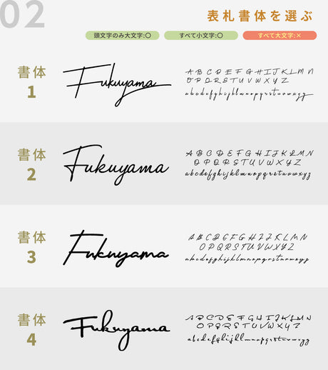 真鍮 表札 極厚 5mm 黄銅 玄関 戸建 おしゃれ ゴールド アンティーク 劣化しにくい 水に強い 真鍮メッキ 戸建て シンプル 真鍮 表札・ネームプレート 玄関 筆記体 sh-sc001