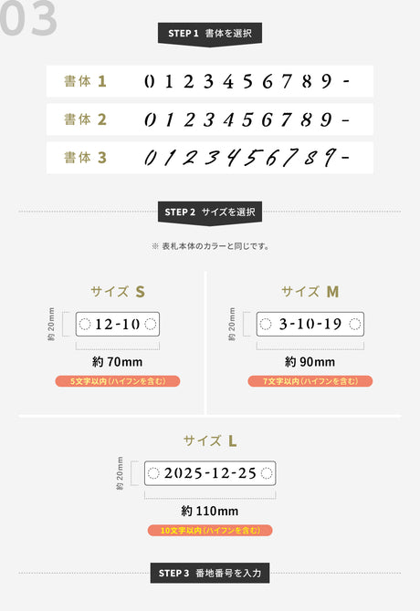 真鍮 表札 極厚 5mm 黄銅 玄関 戸建 おしゃれ ゴールド アンティーク 劣化しにくい 水に強い 真鍮メッキ 戸建て シンプル 真鍮 表札・ネームプレート 玄関 筆記体 sh-sc001