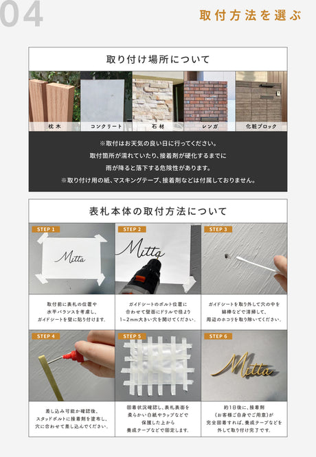 真鍮 表札 極厚 5mm 黄銅 玄関 戸建 おしゃれ ゴールド アンティーク 劣化しにくい 水に強い 真鍮メッキ 戸建て シンプル 真鍮 表札・ネームプレート 玄関 筆記体 sh-sc001
