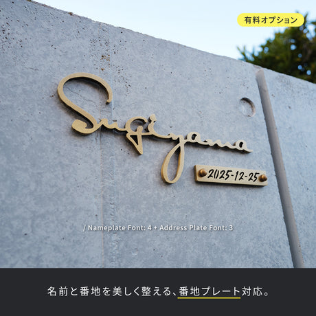 真鍮 表札 極厚 5mm 黄銅 玄関 戸建 おしゃれ ゴールド アンティーク 劣化しにくい 水に強い 真鍮メッキ 戸建て シンプル 真鍮 表札・ネームプレート 玄関 筆記体 sh-sc001