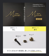 真鍮 表札 極厚 5mm 黄銅 玄関 戸建 おしゃれ ゴールド アンティーク 劣化しにくい 水に強い 真鍮メッキ 戸建て シンプル 真鍮 表札・ネームプレート 玄関 筆記体 sh-sc001