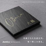 タイル表札 おしゃれ 戸建て 約147×147mm 和モダン 玄関表札 筆記体 オーダー表札 新築祝い 戸建て住宅 sh-t0001