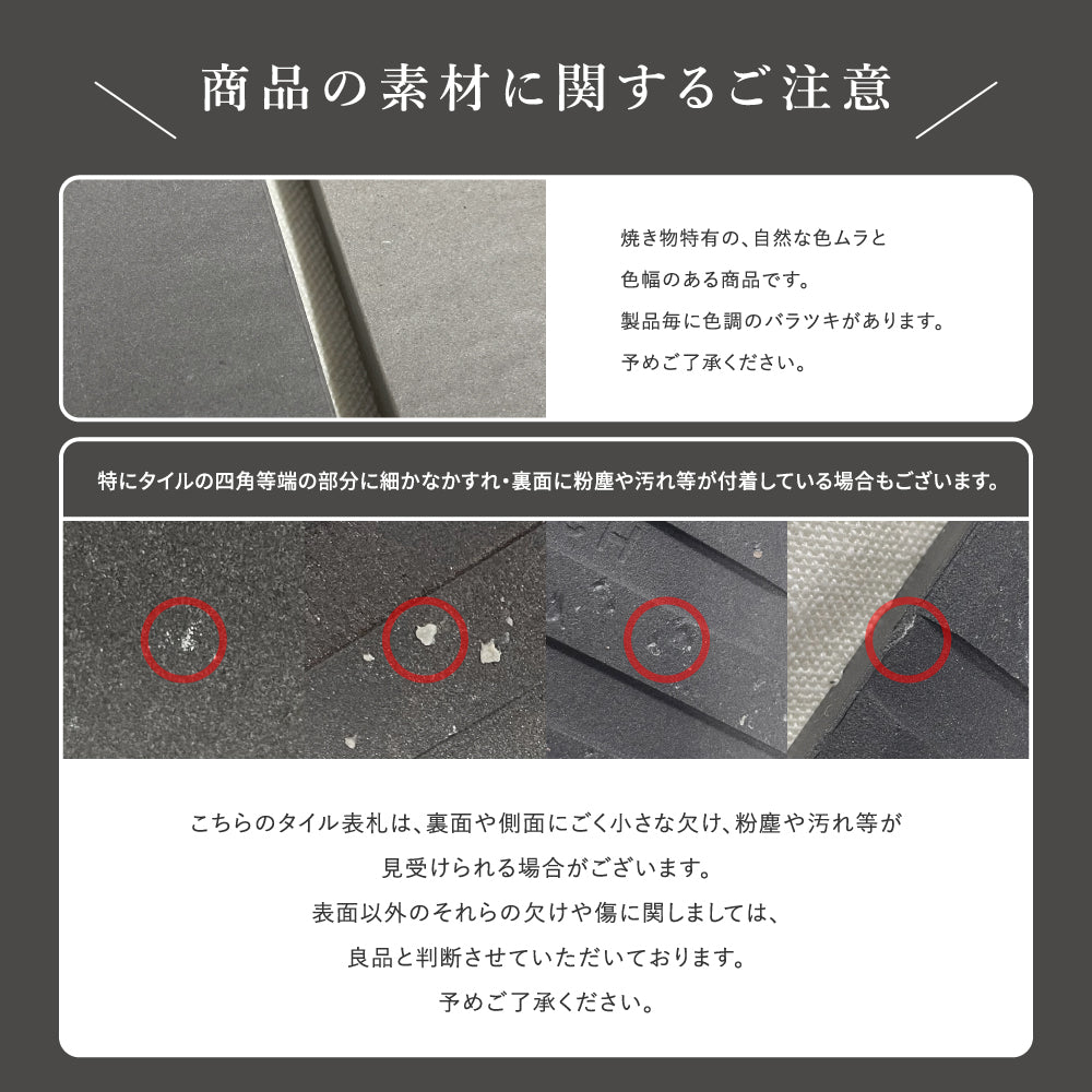 タイル表札 おしゃれ 戸建て 約147×147mm 和モダン 玄関表札 筆記体 オーダー表札 新築祝い 戸建て住宅 sh-t0001