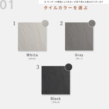 タイル表札 おしゃれ 戸建て 約147×147mm 和モダン 玄関表札 筆記体 オーダー表札 新築祝い 戸建て住宅 sh-t0001