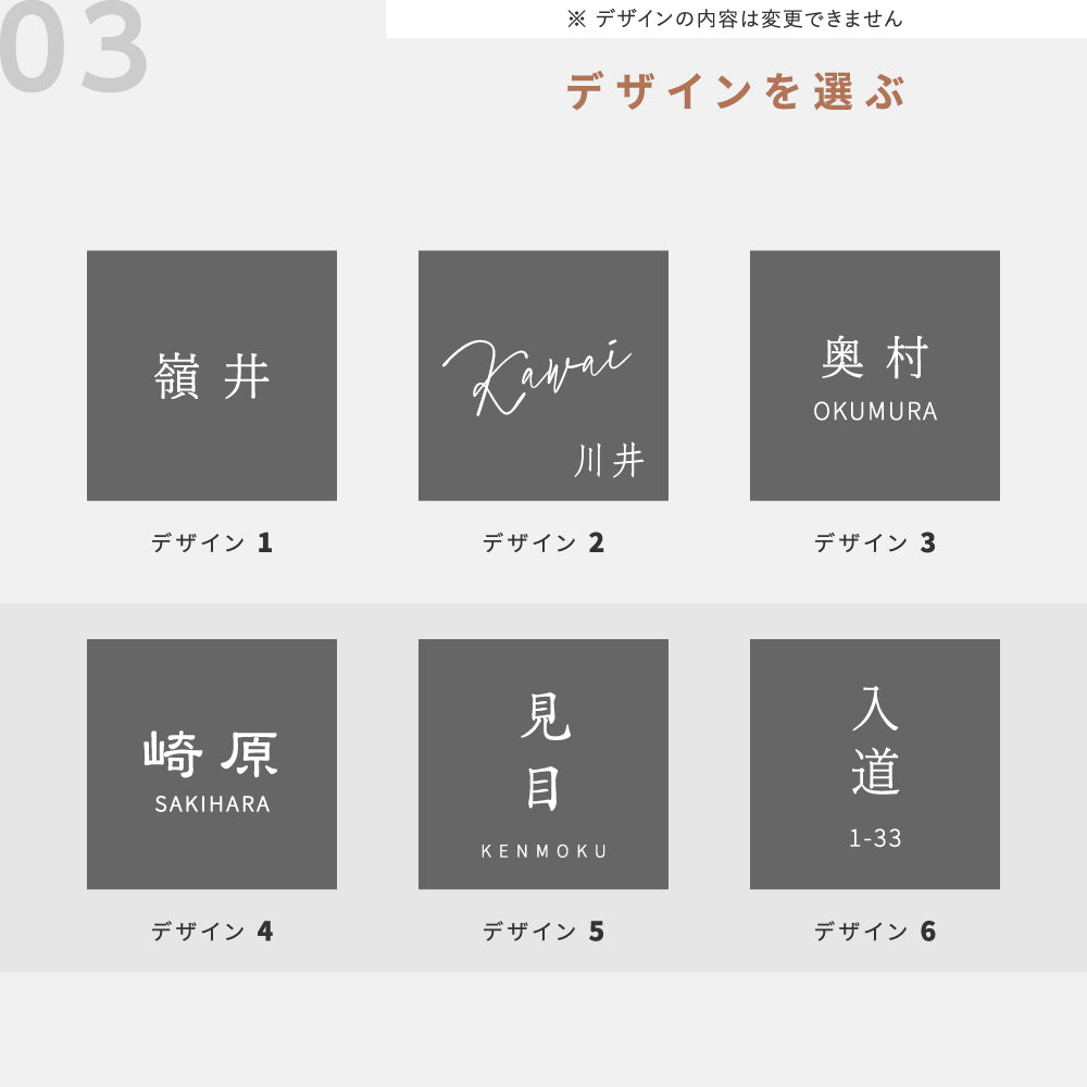 タイル表札 おしゃれ 戸建て 約147×147mm 和モダン 玄関表札 筆記体 オーダー表札 新築祝い 戸建て住宅 sh-t0001