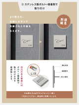 タイル表札 おしゃれ 戸建て 約147×147mm 和モダン 玄関表札 筆記体 オーダー表札 新築祝い 戸建て住宅 sh-t0001
