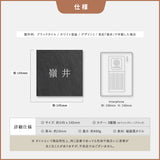 タイル表札 おしゃれ 戸建て 約147×147mm 和モダン 玄関表札 筆記体 オーダー表札 新築祝い 戸建て住宅 sh-t0001