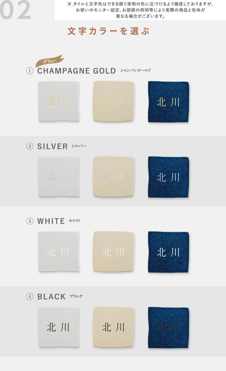 表札 おしゃれ 戸建て タイル 約96mmX96mm×t10mm 戸建 門柱 マンション 機能門柱 番地 sh-t0002