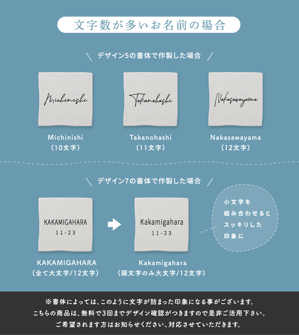 表札 おしゃれ 戸建て タイル 約96mmX96mm×t10mm 戸建 門柱 マンション 機能門柱 番地 sh-t0002