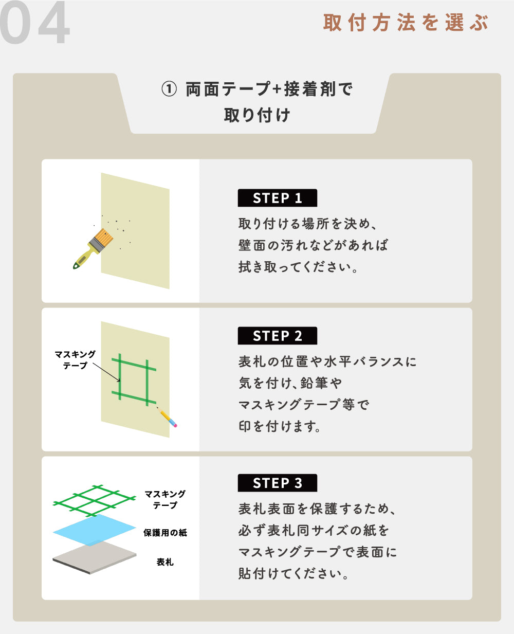 表札 おしゃれ 戸建て タイル 約96mmX96mm×t10mm 戸建 門柱 マンション 機能門柱 番地 sh-t0002