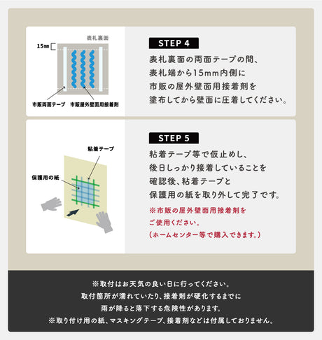 表札 おしゃれ 戸建て タイル 約96mmX96mm×t10mm 戸建 門柱 マンション 機能門柱 番地 sh-t0002