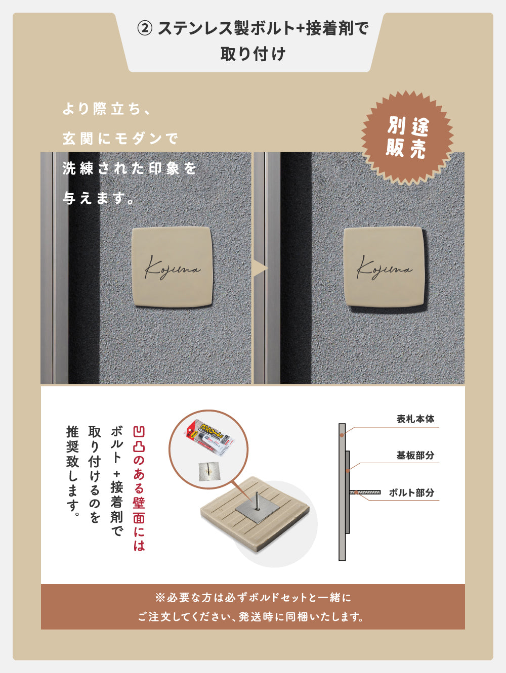 表札 おしゃれ 戸建て タイル 約96mmX96mm×t10mm 戸建 門柱 マンション