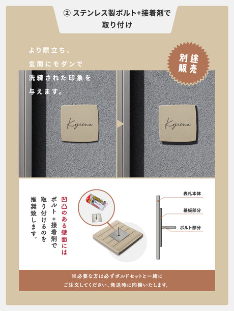 表札 おしゃれ 戸建て タイル 約96mmX96mm×t10mm 戸建 門柱 マンション 機能門柱 番地 sh-t0002