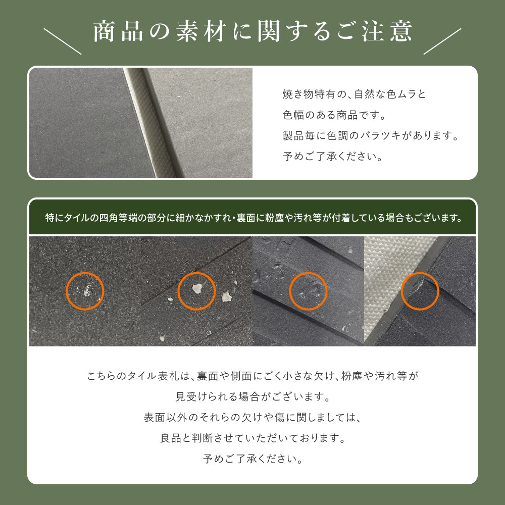 表札 おしゃれ 戸建て タイル 約144mmX144mm×t8.5mm 洗練さ 二世代 番地 一軒家 住所 番地 sh-t0003