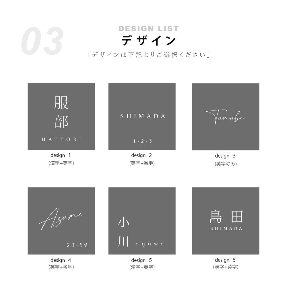 表札 おしゃれ 戸建て タイル 約144mmX144mm×t8.5mm 洗練さ 二世代 番地 一軒家 住所 番地 sh-t0003