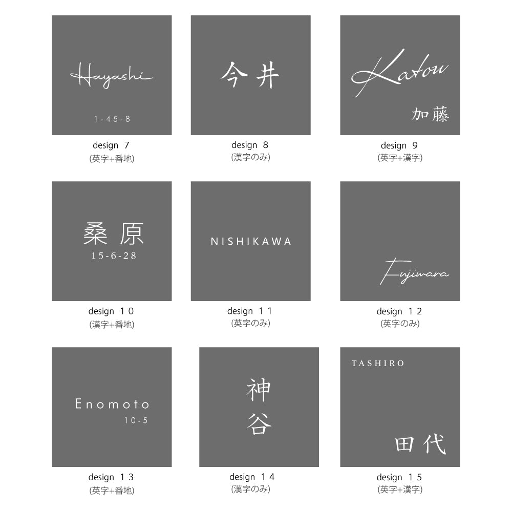 表札 おしゃれ 戸建て タイル 約144mmX144mm×t8.5mm 洗練さ 二世代 番地 一軒家 住所 番地 sh-t0003