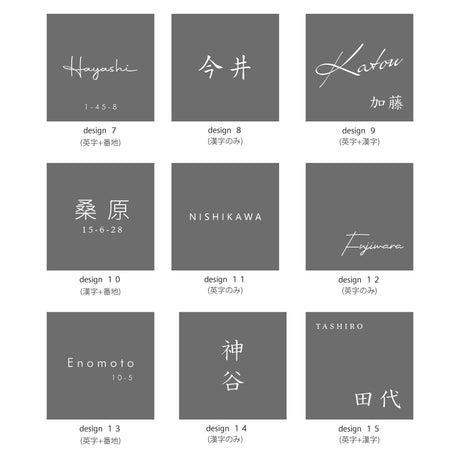 表札 おしゃれ 戸建て タイル 約144mmX144mm×t8.5mm 洗練さ 二世代 番地 一軒家 住所 番地 sh-t0003