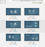 表札 タイル おしゃれ 戸建て 約W147mmXH72mm 厚さ約8mm  住所 番地 名入れ 軽量 新築祝い sh-t0004