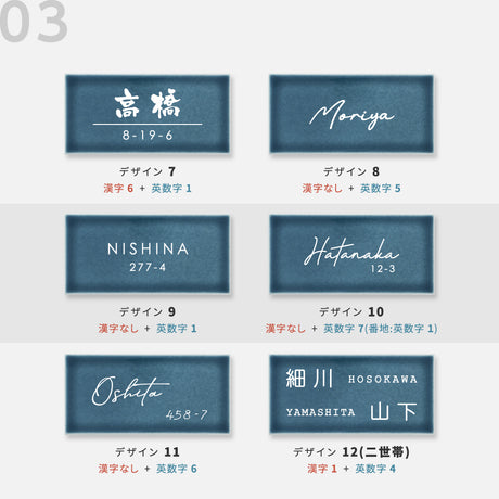 表札 タイル おしゃれ 戸建て 約W147mmXH72mm 厚さ約8mm  住所 番地 名入れ 軽量 新築祝い sh-t0004