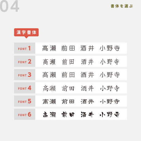 表札 タイル おしゃれ 戸建て 約W147mmXH72mm 厚さ約8mm  住所 番地 名入れ 軽量 新築祝い sh-t0004
