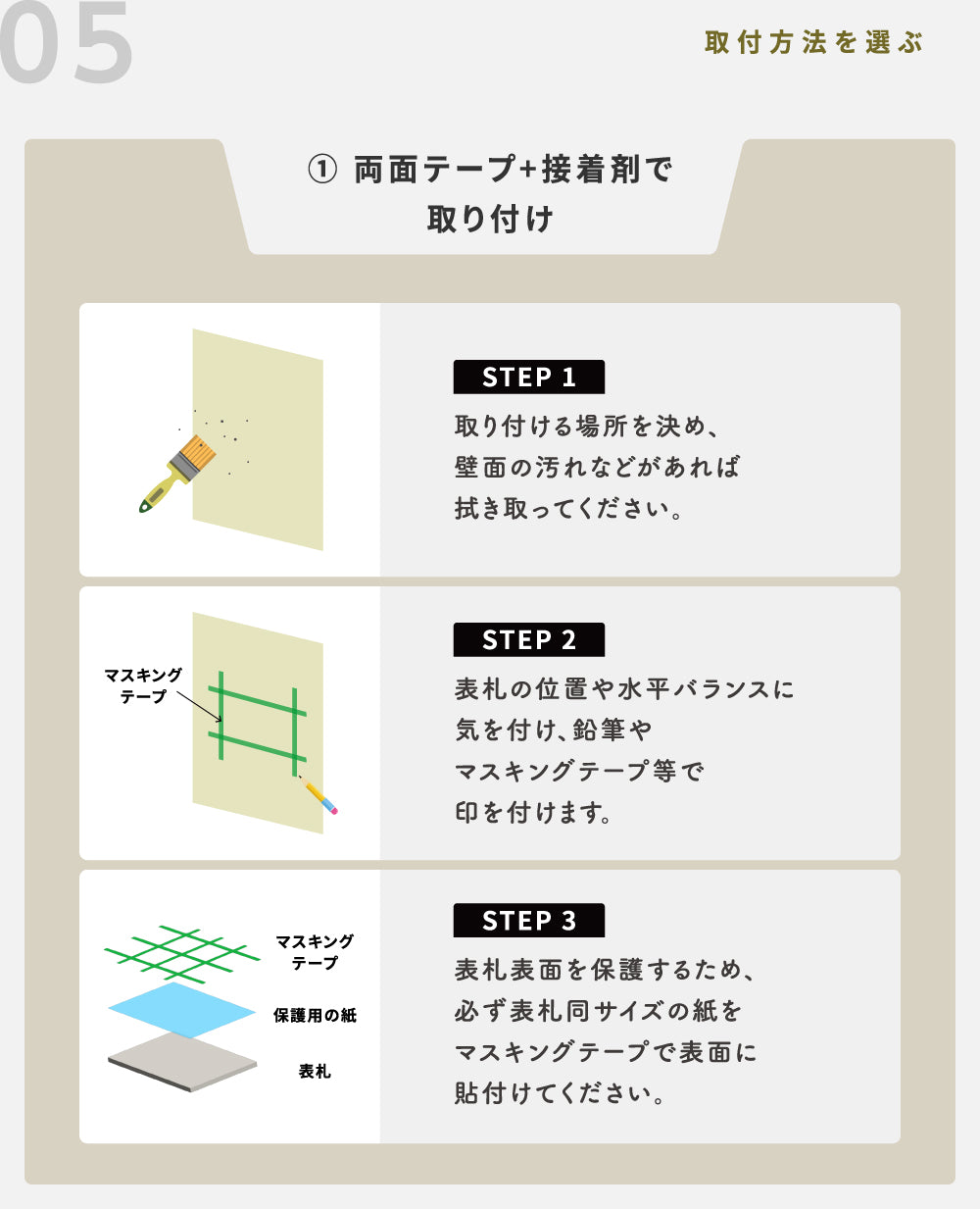 表札 タイル おしゃれ 戸建て 約W147mmXH72mm 厚さ約8mm  住所 番地 名入れ 軽量 新築祝い sh-t0004